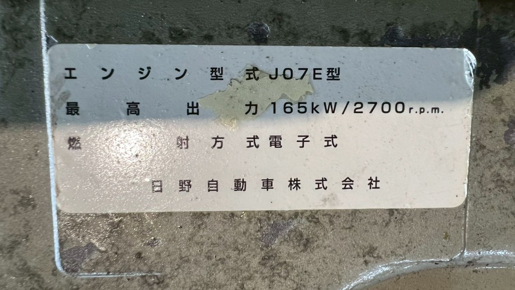 画像大 6枚目